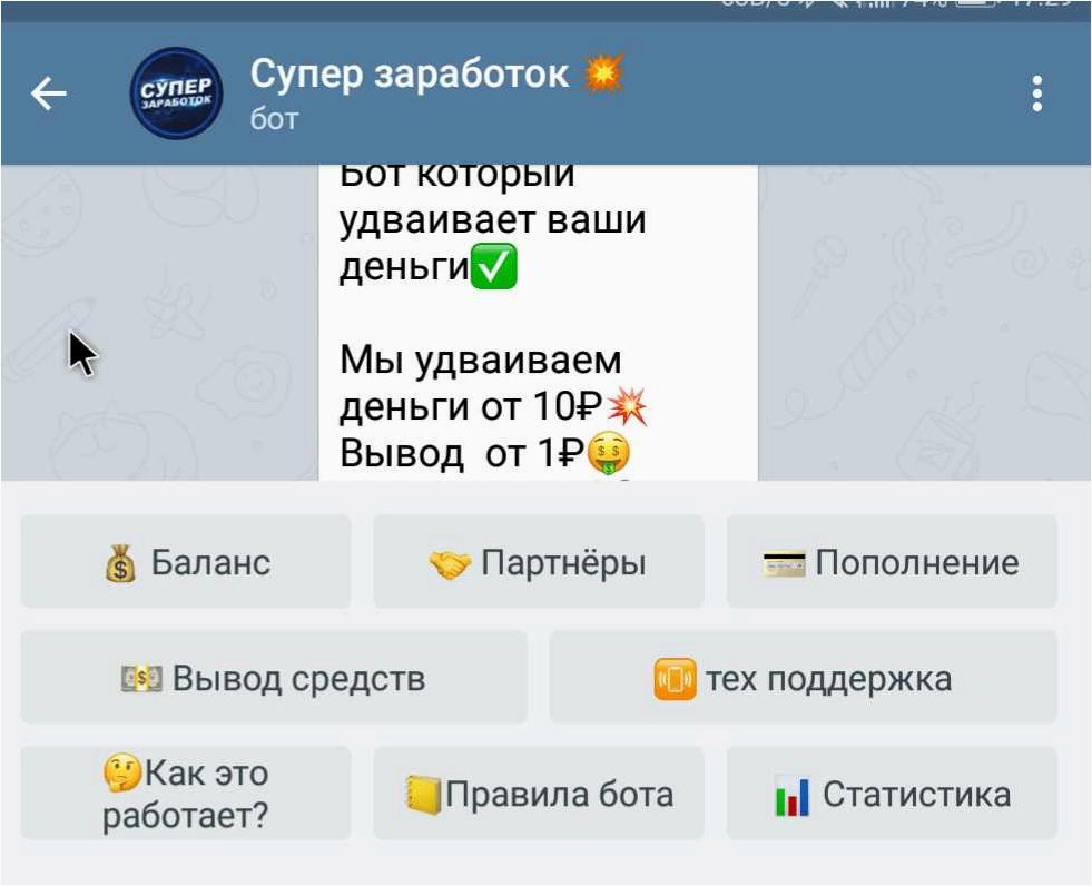 Способы заработка в Телеграм для каждого