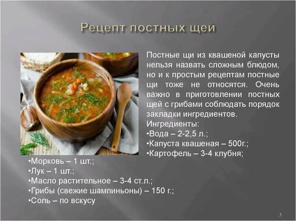 Популярные блюда русской кухни от щей до блинов