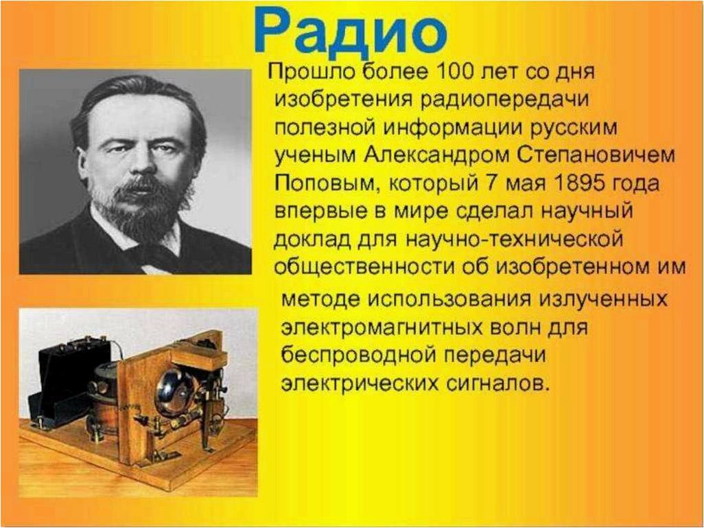 История викторин и их изобретение в 1782 году Джеймсом Дейли