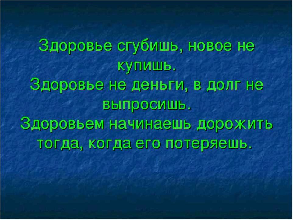 Что действительно невозможно купить за деньги в сфере здоровья