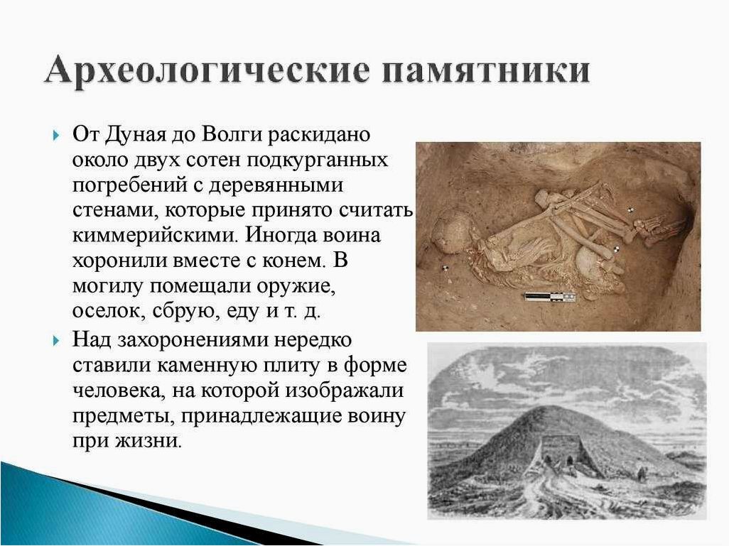 История возникновения подводной археологии с древних времен