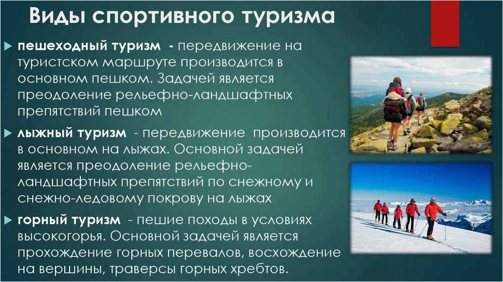Самые экстремальные виды отдыха — по мнению специалистов