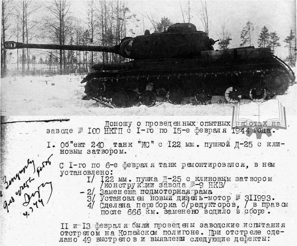 Секреты самой ранней сохранившейся фотографии